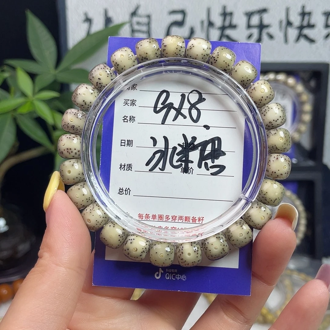 星月菩提吊坠星月