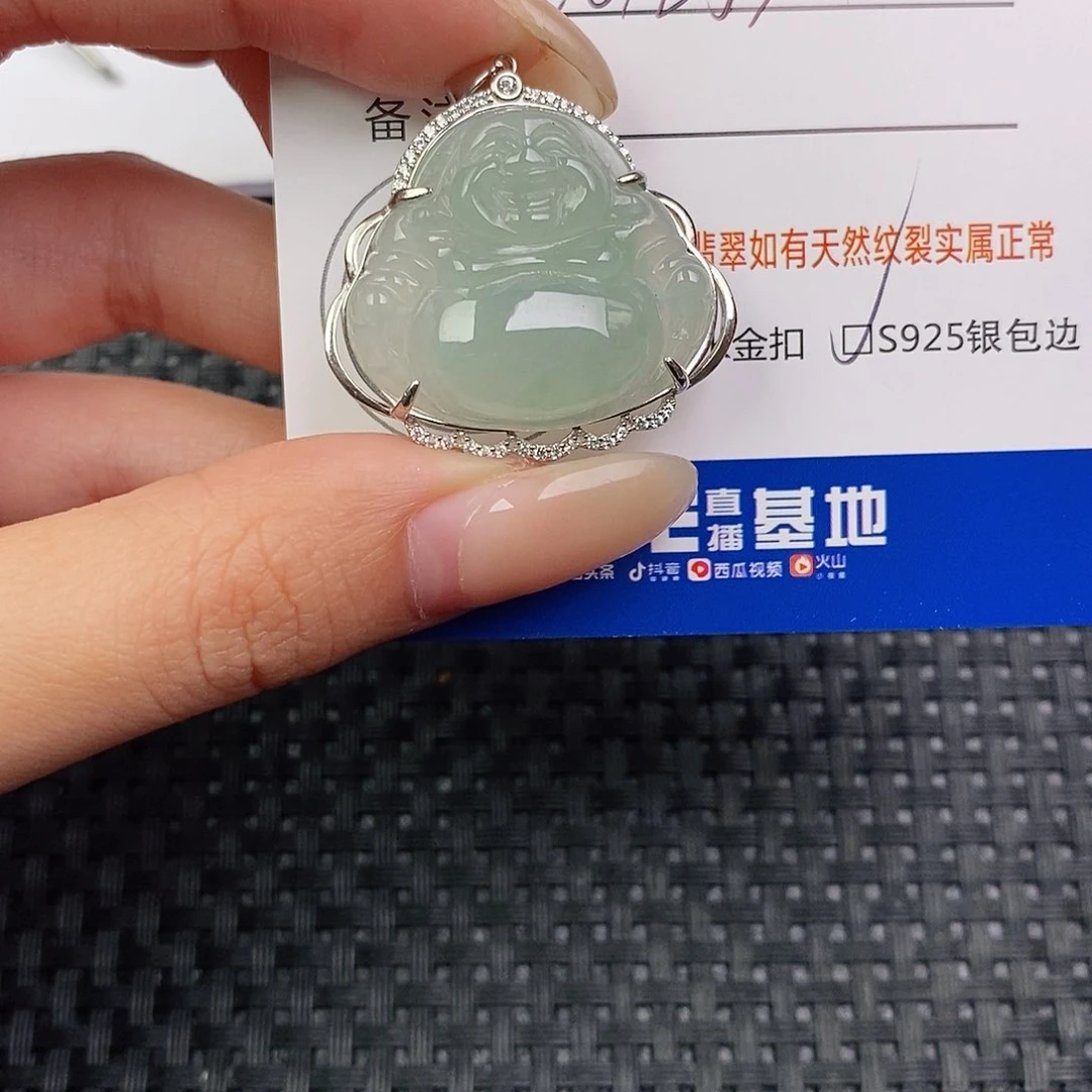 银S925镶嵌挂件翡翠吊坠