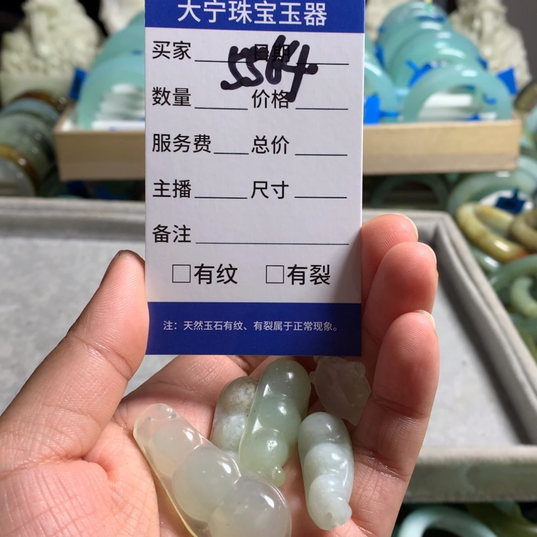 蛇纹石玉未镶嵌颈饰5564