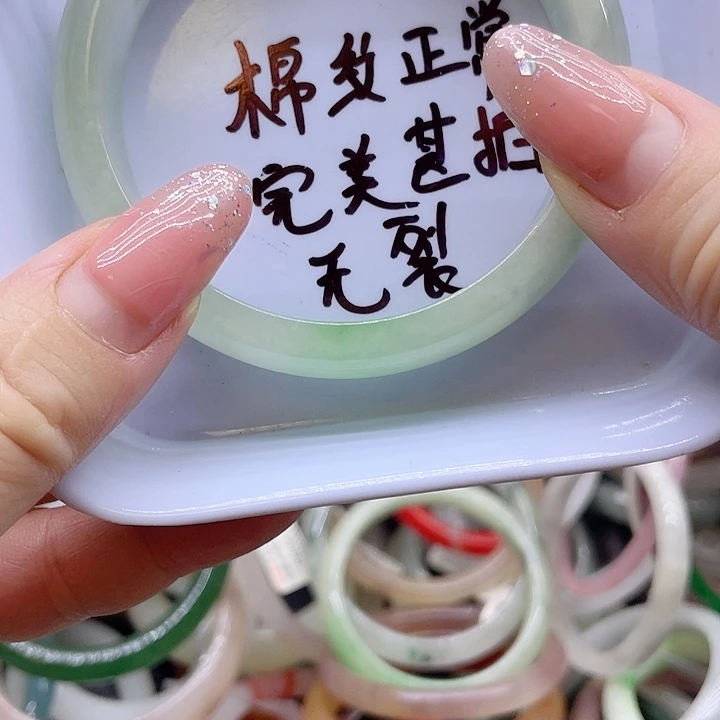 玛瑙/玉髓合金手镯