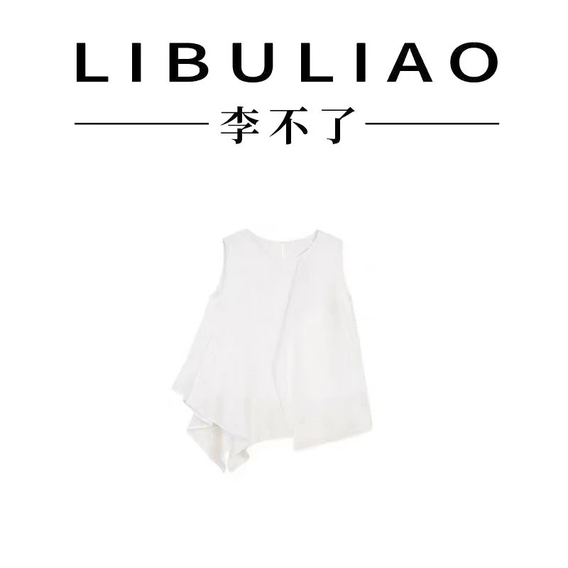 【李不了】荷叶边无袖白衬衫BST51805