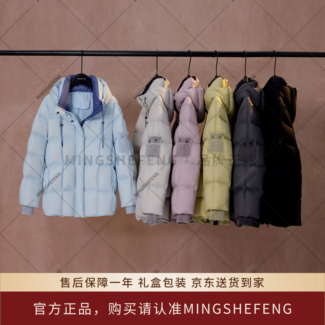 品牌正品 95白鹅绒宽松休闲高充绒中长款保暖羽绒服2025冬新款