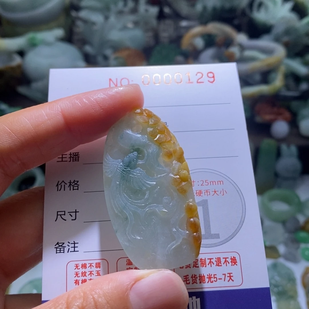 定制翡翠未镶嵌毛货