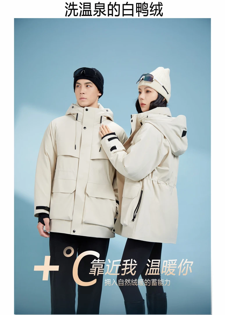 【同心丐】冬季户外男女通用休闲羽绒服直身版可收腰时尚