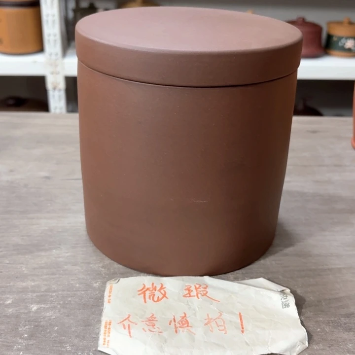 紫砂茶叶罐醒茶罐