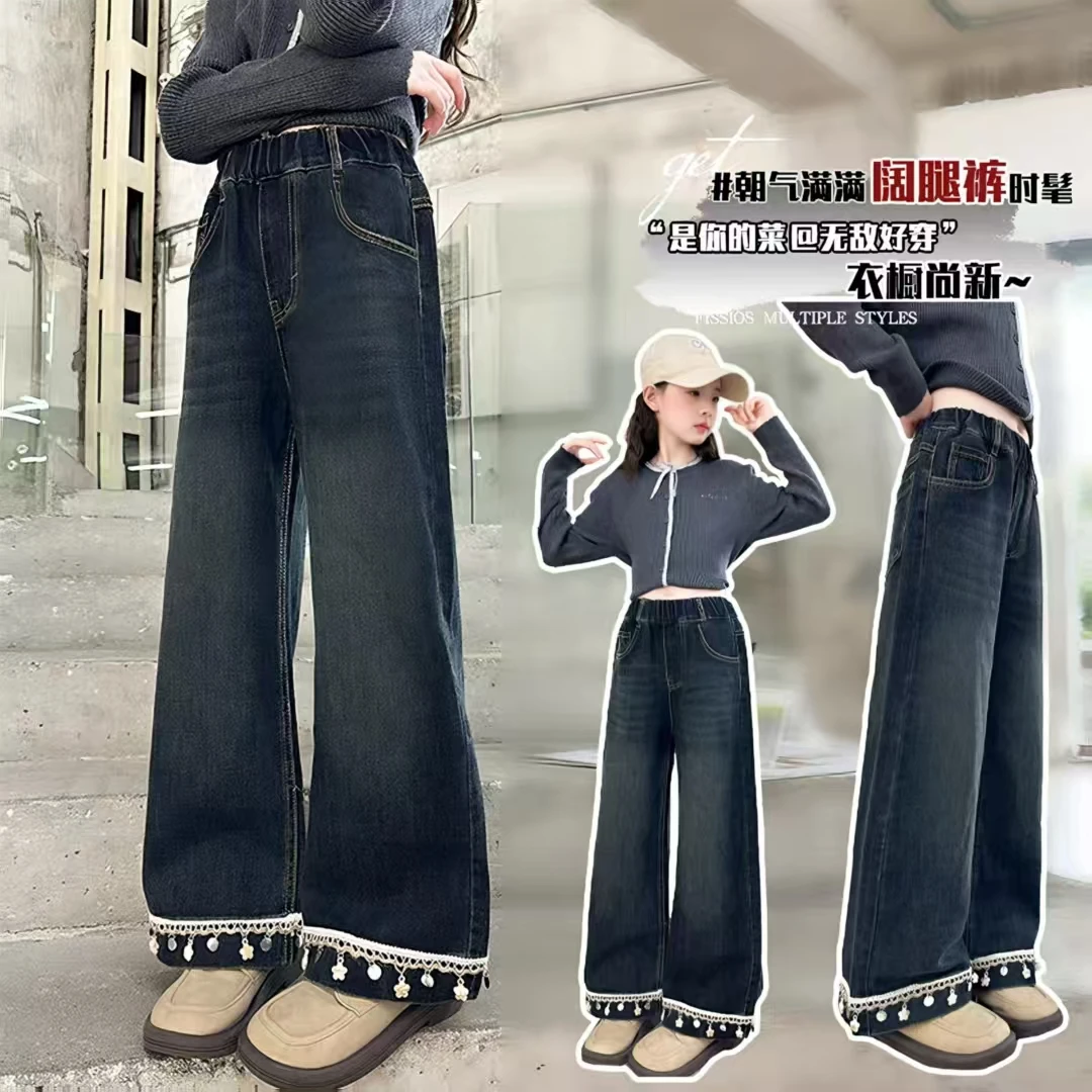 【秋款长裤组合】女童直筒春秋2025新款大童女孩秋装洋气长裤