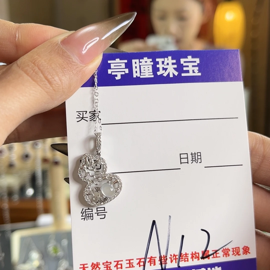 蛇纹石玉银S925镶嵌吊坠(赠链)N****e