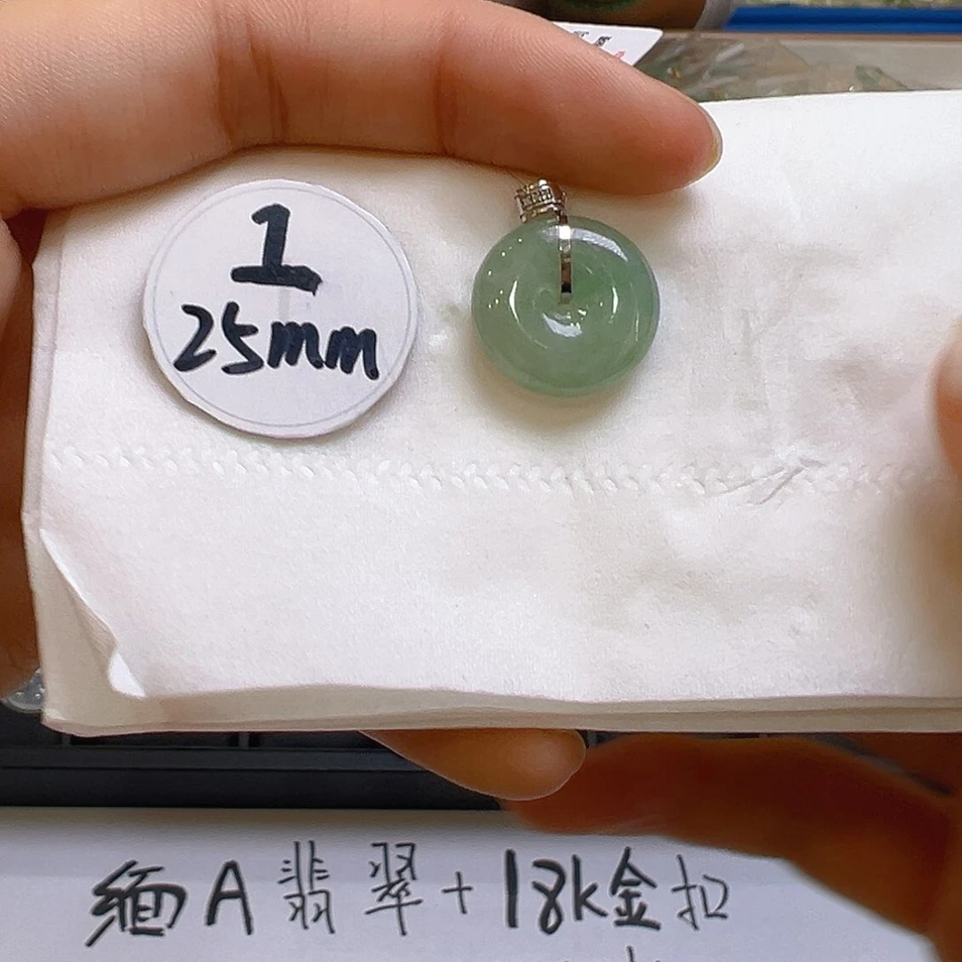 翡翠吊坠(不含链)18K金镶嵌翡翠