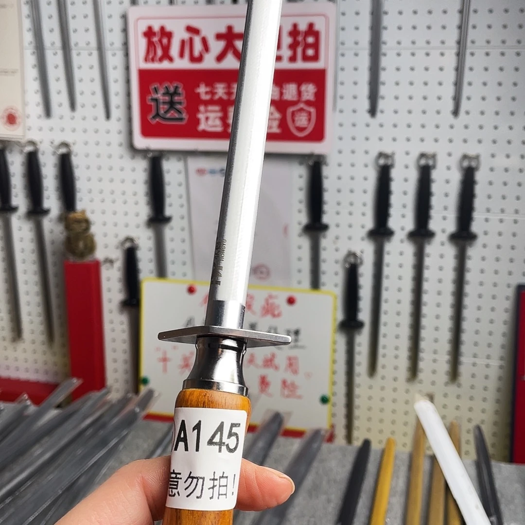 微瑕疵12寸超细纹分体式花梨木手柄——145