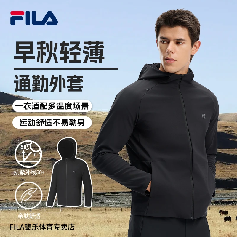 FILA/斐乐男士秋季新款行政夹克轻薄连帽休闲运动外套A51M531599
