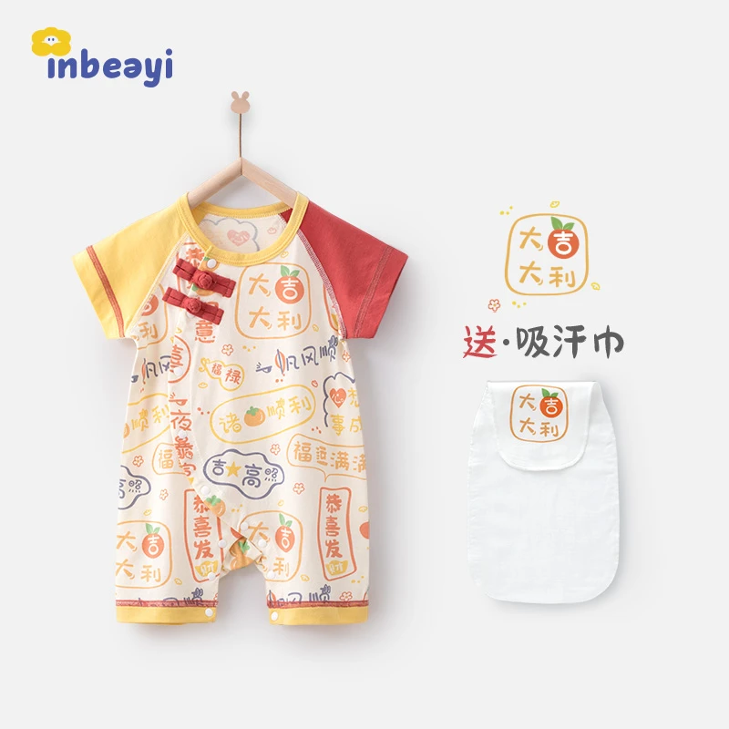 【福运满满】婴儿夏季薄款短袖连体衣新生儿满月百岁礼服哈衣爬服