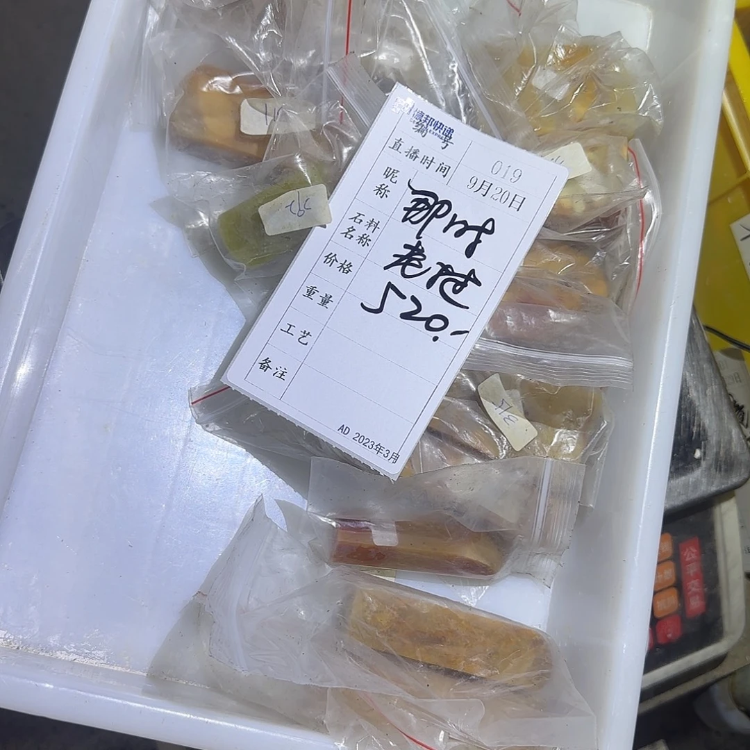 那****印石青田石这一切就