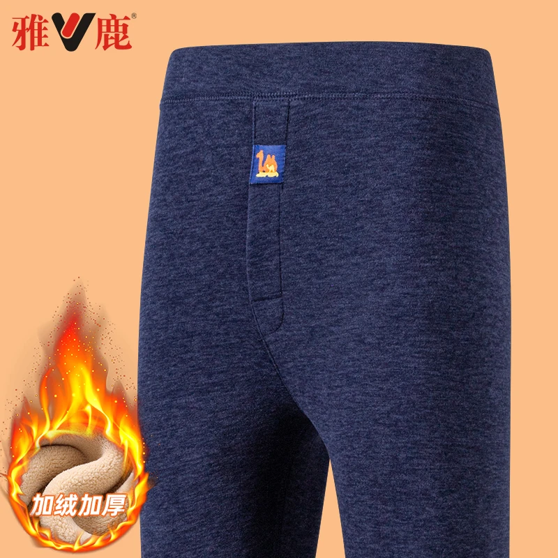 2件/雅鹿冬季加大码保暖裤男士加绒加厚防寒植绒高腰棉裤秋裤底裤