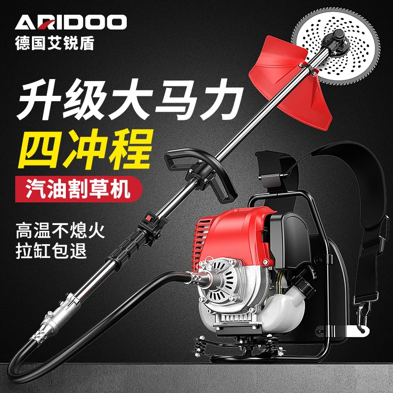 割草机汽油背负式四冲程小型多功能农用打草收割家用机除草神器