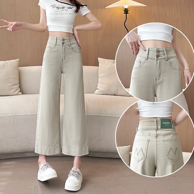 直筒牛仔裤女夏季薄款2025年新款显瘦小个子宽松设计感九分裤子女