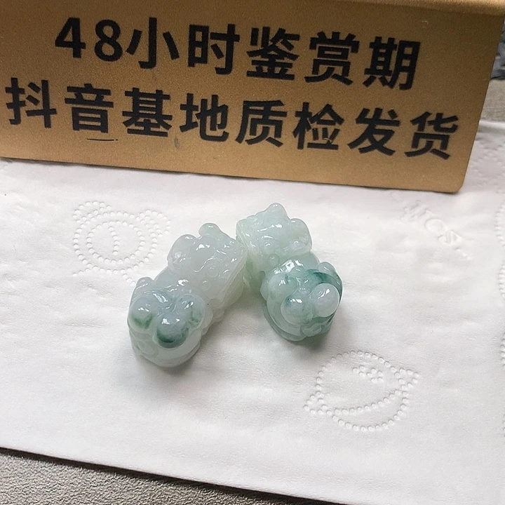 颈饰未镶嵌翡翠一对