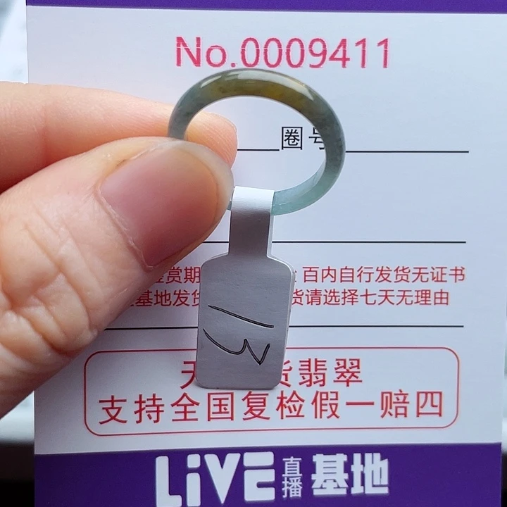 【闪购商品】翡翠戒指未镶嵌天然