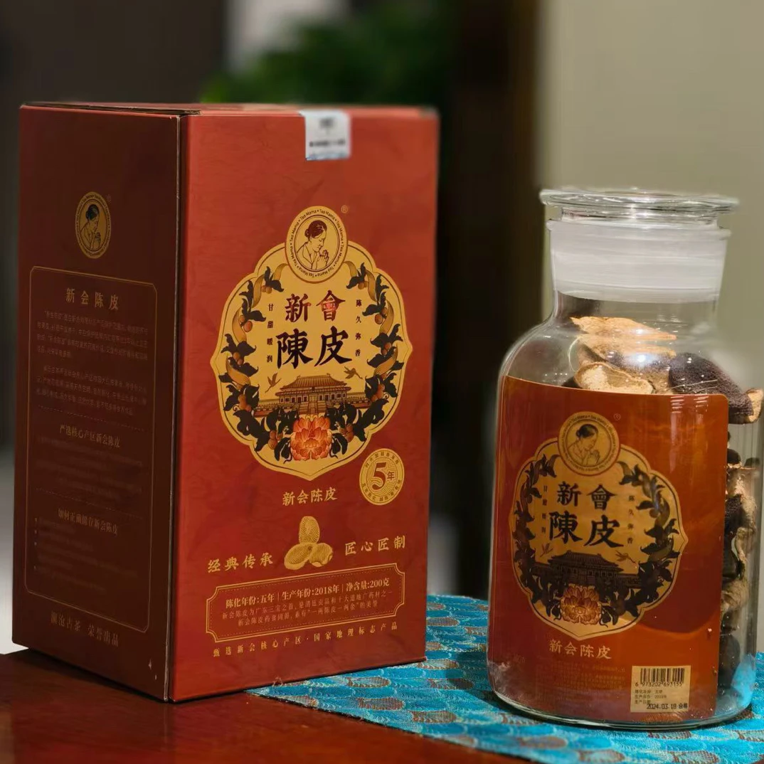 2018年陈皮（整件6罐）普洱熟茶