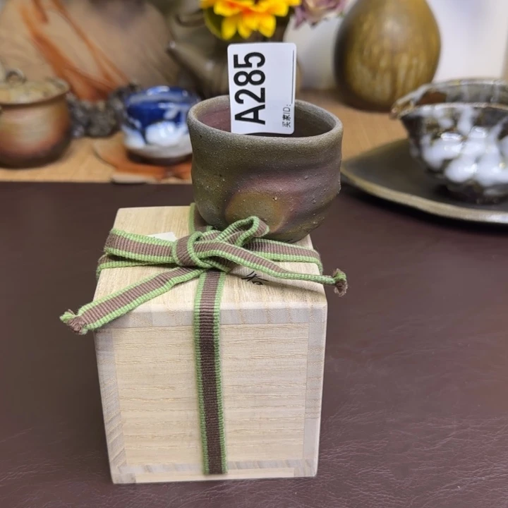 备前烧作品屋代刚右