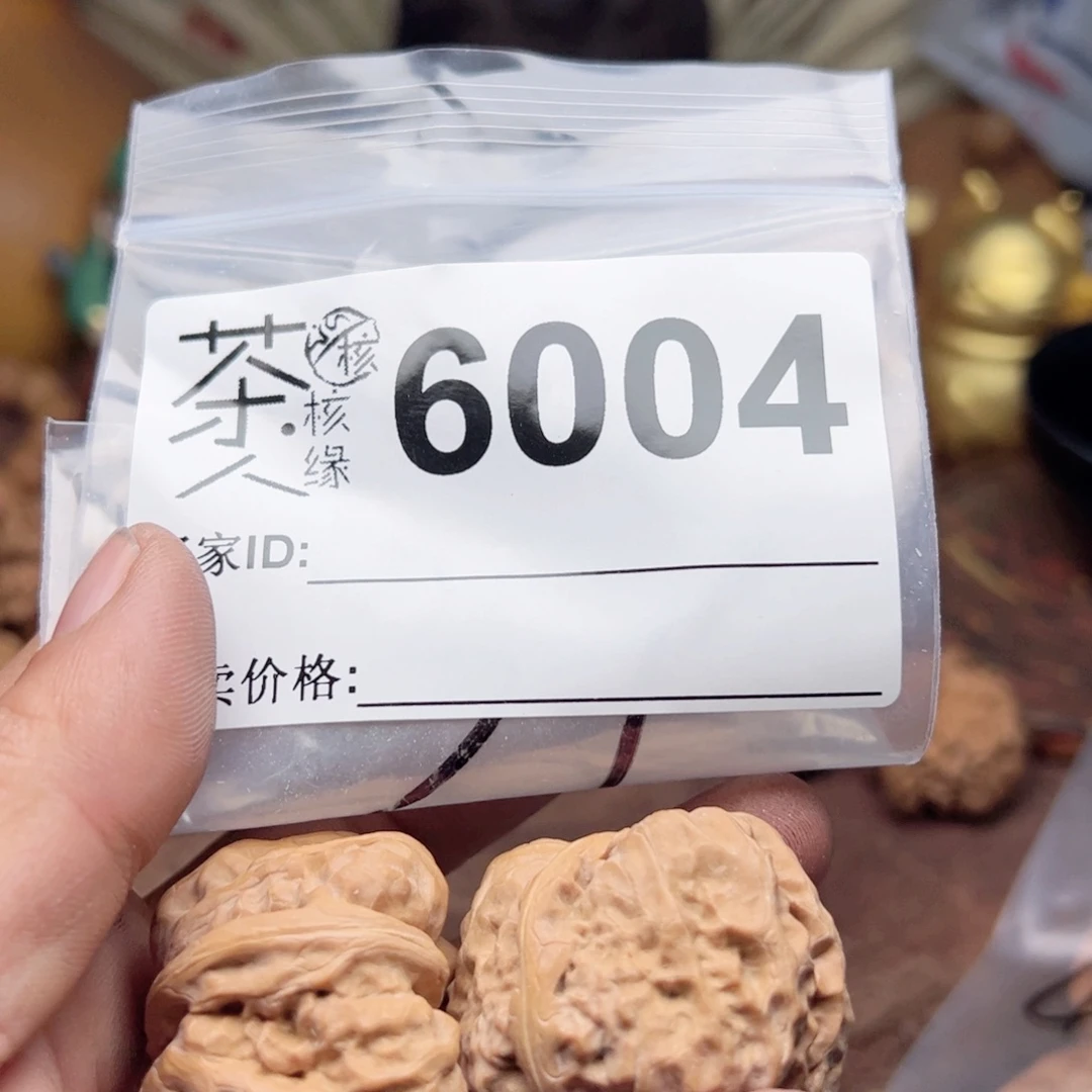 【闪购商品】文玩核桃吊坠今天