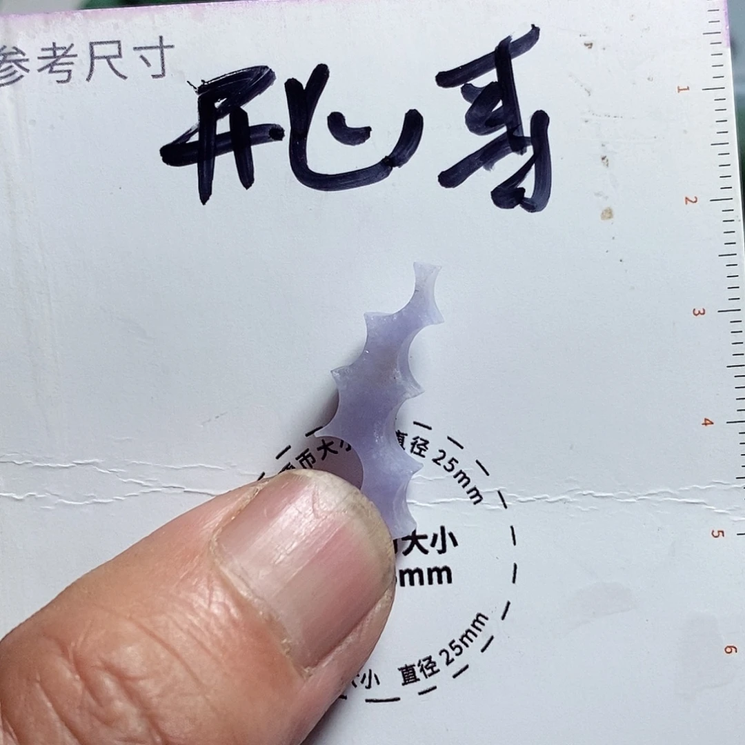 未镶嵌定制翡翠定