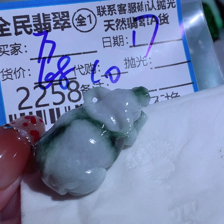 翡翠颈饰未镶嵌用**健