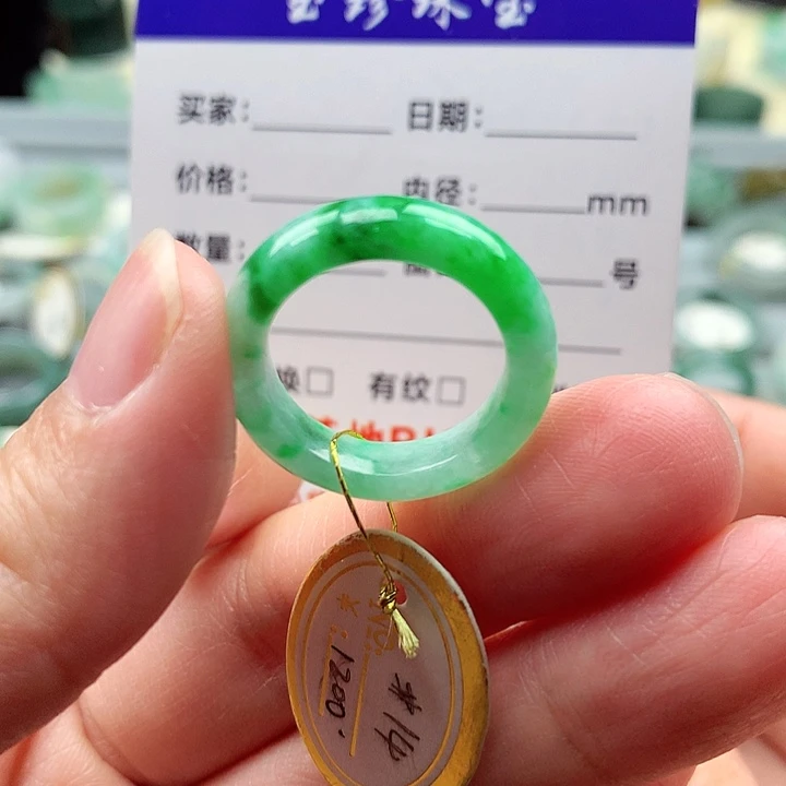 翡翠戒指未镶嵌14号