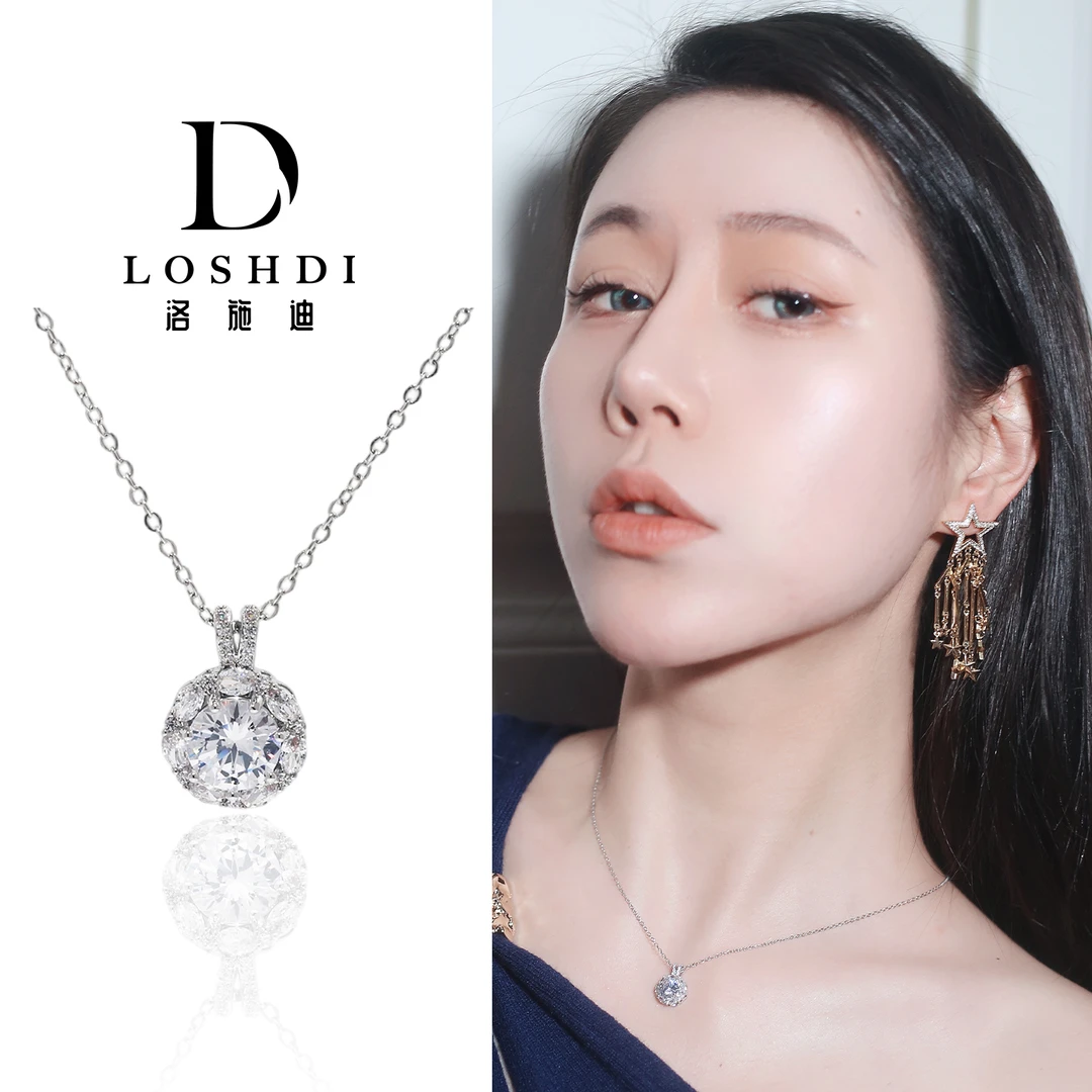LOSHDI 铜合金项链 【光核】设计感气质轻奢银色时尚简约精致锁骨链