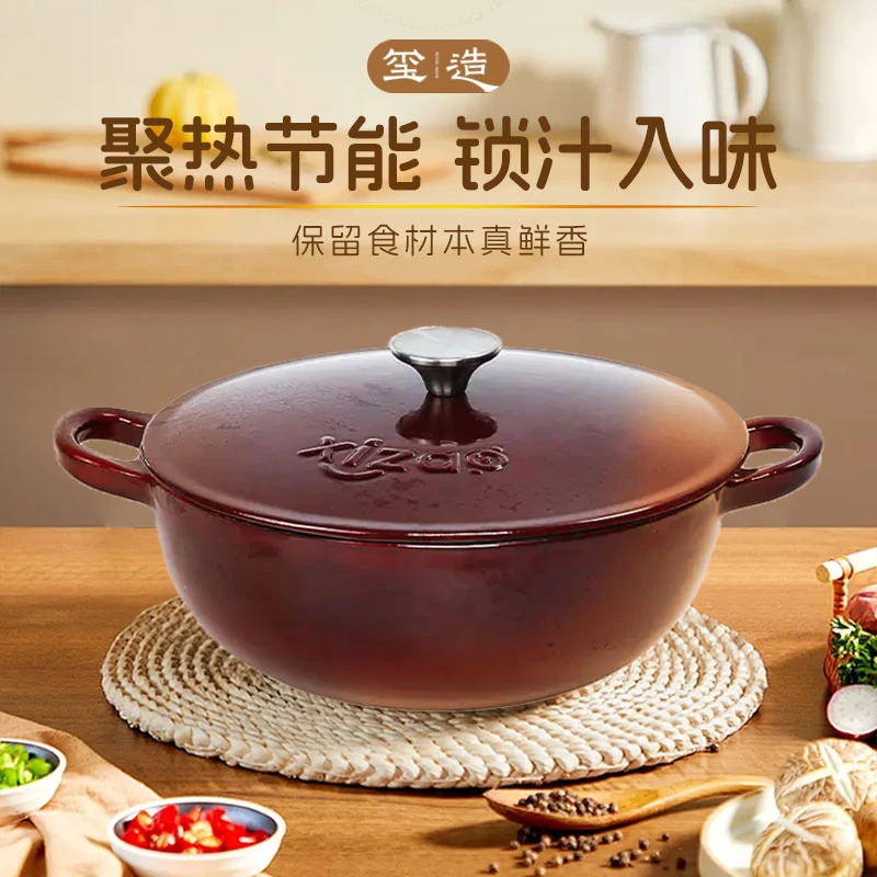 玺造24cm妈咪锅家用无涂层铸铁珐琅锅不挑炉灶