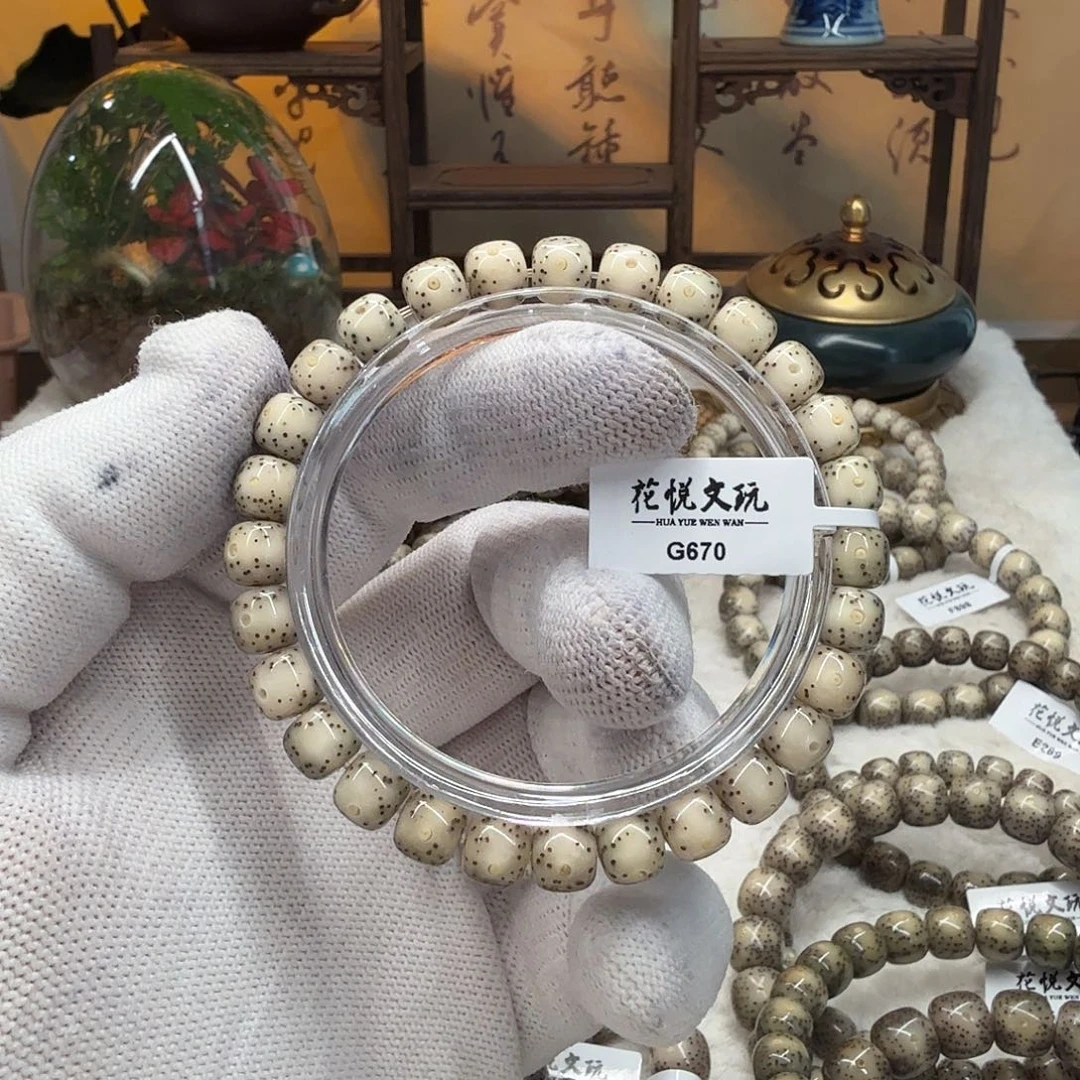 星月菩提手串8x7 糯冰月朗星稀超散星点 G670