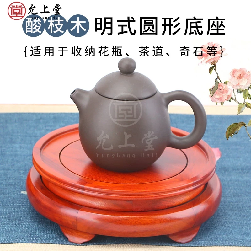 红木圆形花盆酒坛花瓶底座实木底座酸枝木香炉文玩托架旋转工艺品