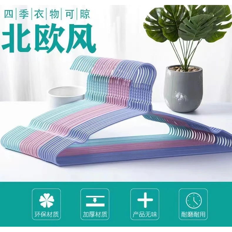 2yw抖音福利品家用成人晾衣架10个装防滑凹槽简易架子