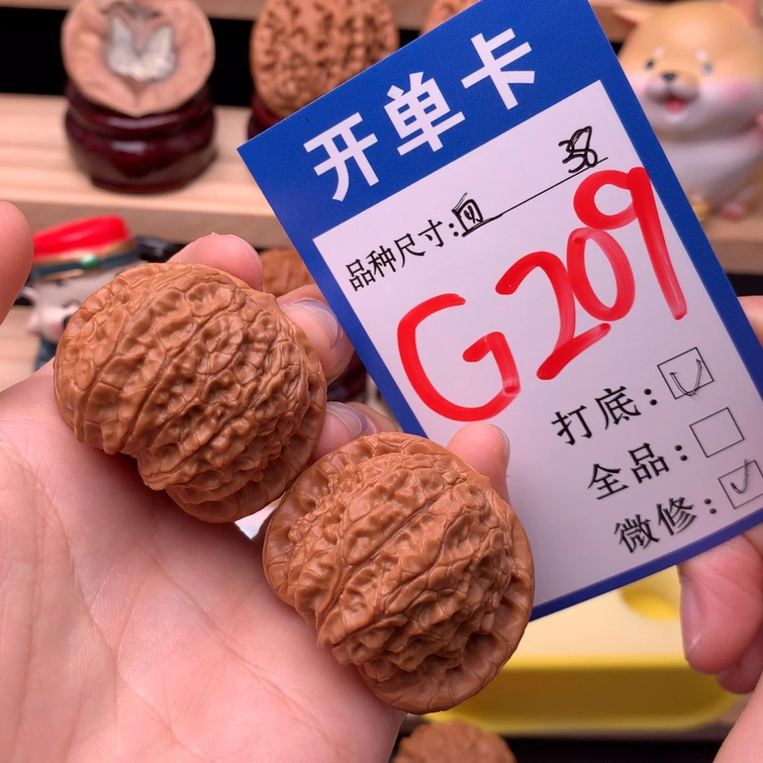 文玩核桃把件209号 血麒麟