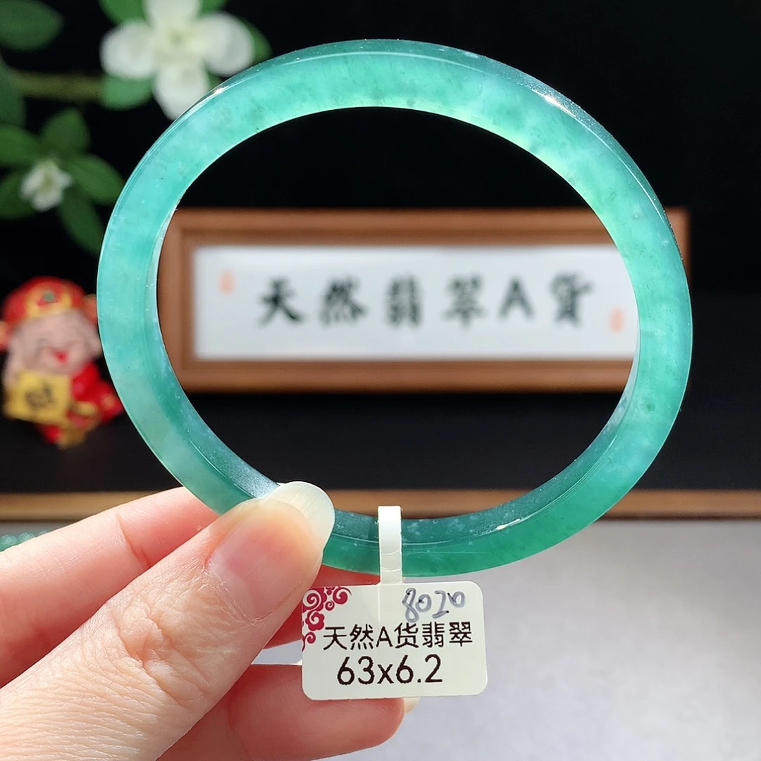 未镶嵌手镯（圆镯）翡翠小***泳
