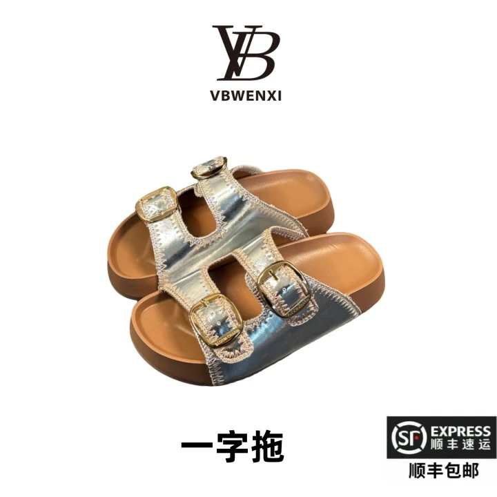 【罗曼】夏季时尚韩版简约设计感外穿厚底金属扣勃肯凉拖鞋