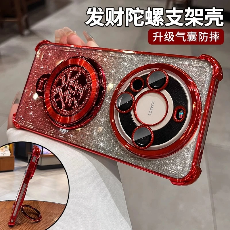 适用华为mate60手机壳新年发财支架闪粉60pro镜头全包透明囊防摔
