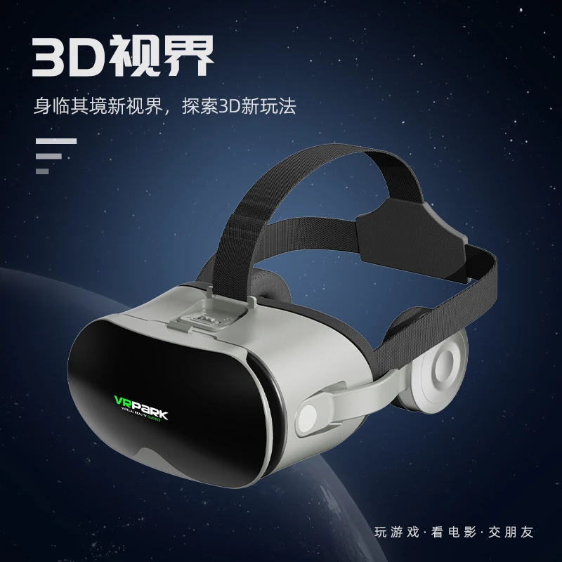 2025新款VR头戴式一体机蓝牙耳机高清电影VR眼镜