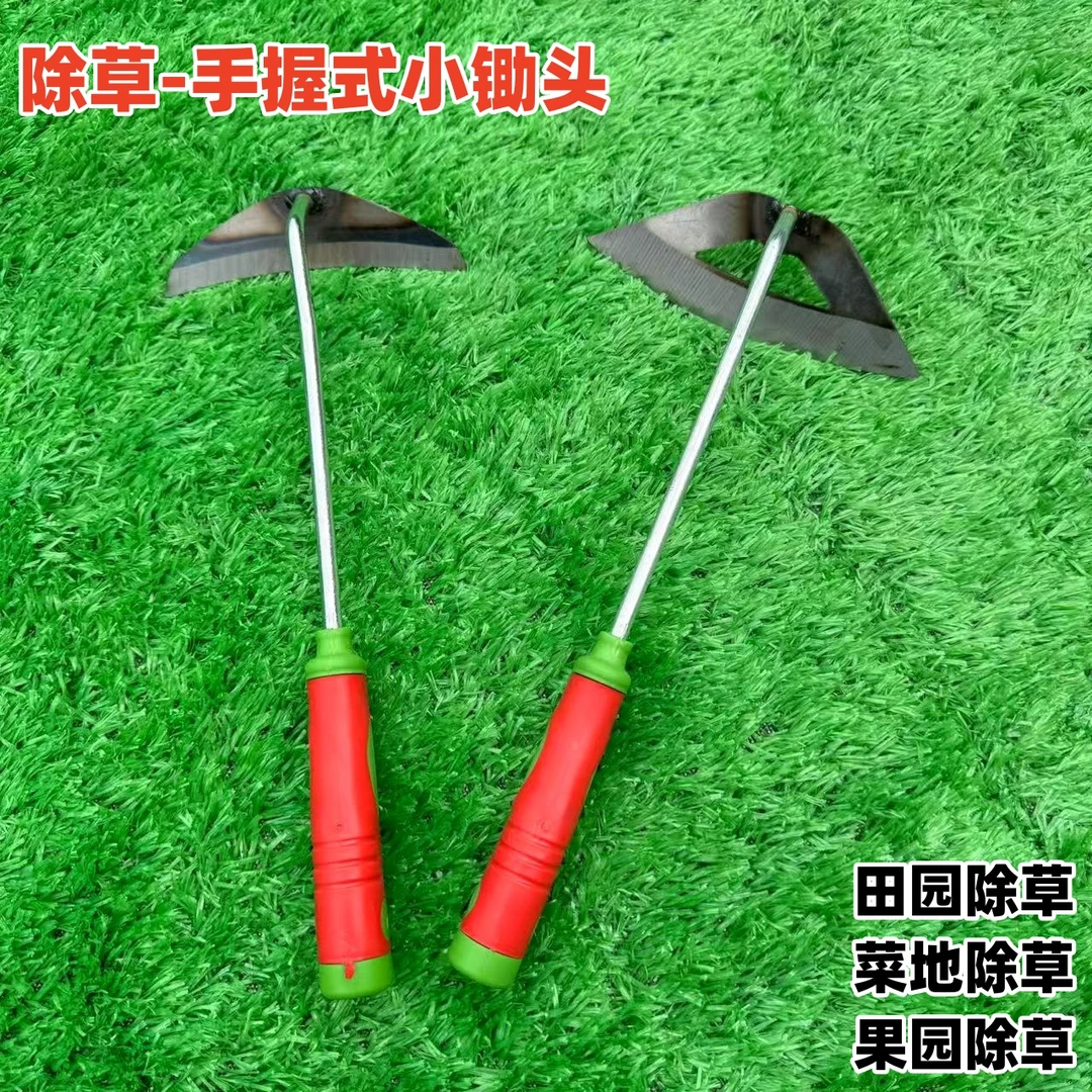 锰钢五金小锄头园艺刨土农用家用除草工具短把空心锄适合种菜天气