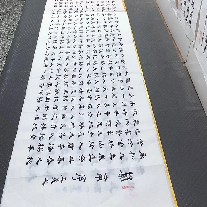 书法老师真人手写李打包
