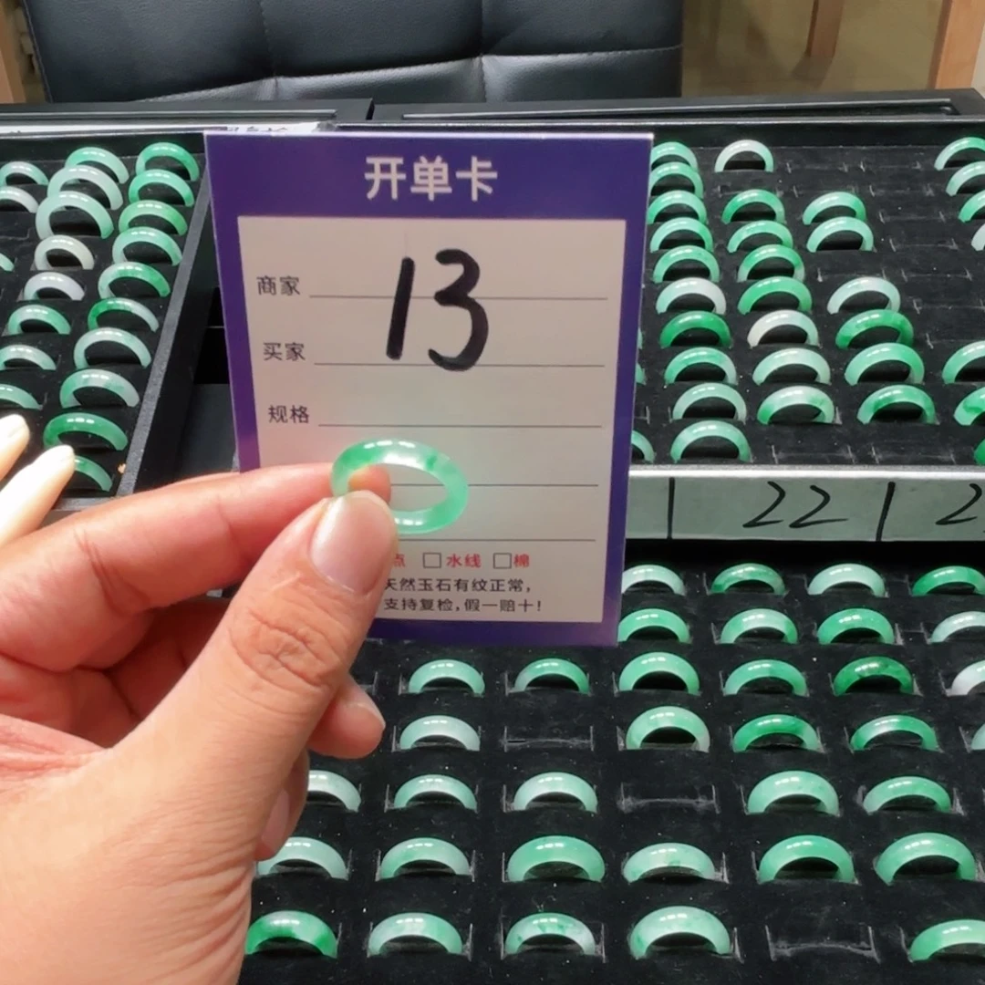 未镶嵌石英质玉戒指14