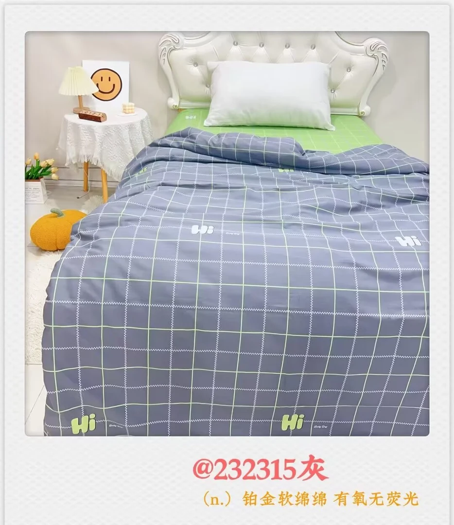 专业定制床品-----100%斜纹棉，每寸都是自然的温柔