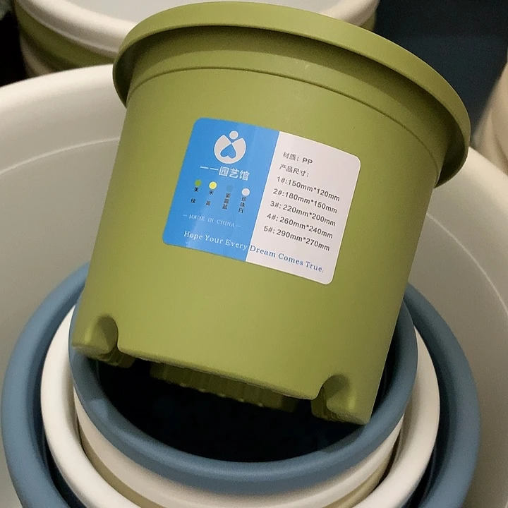 四季口15高12绿5个