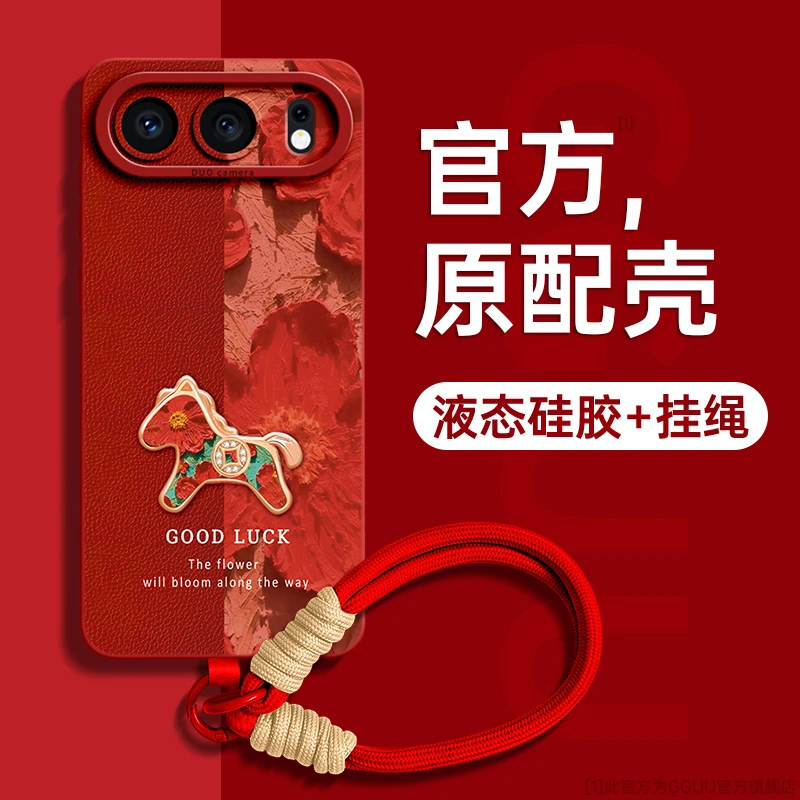 适用荣耀500手机壳轻奢高级400新款保护套200Pro网红同款数码配件