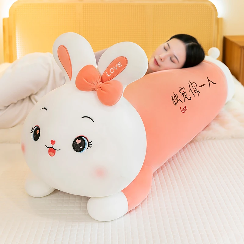 独宠趴兔130厘米毛绒玩具长条睡觉抱枕夹腿抱枕床上陪你大玩偶
