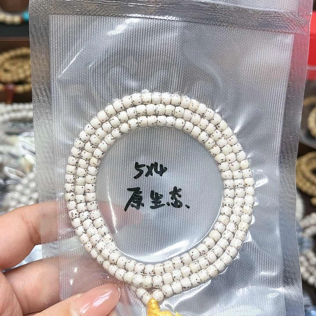 星月菩提吊坠M*9星月菩提子 原生态