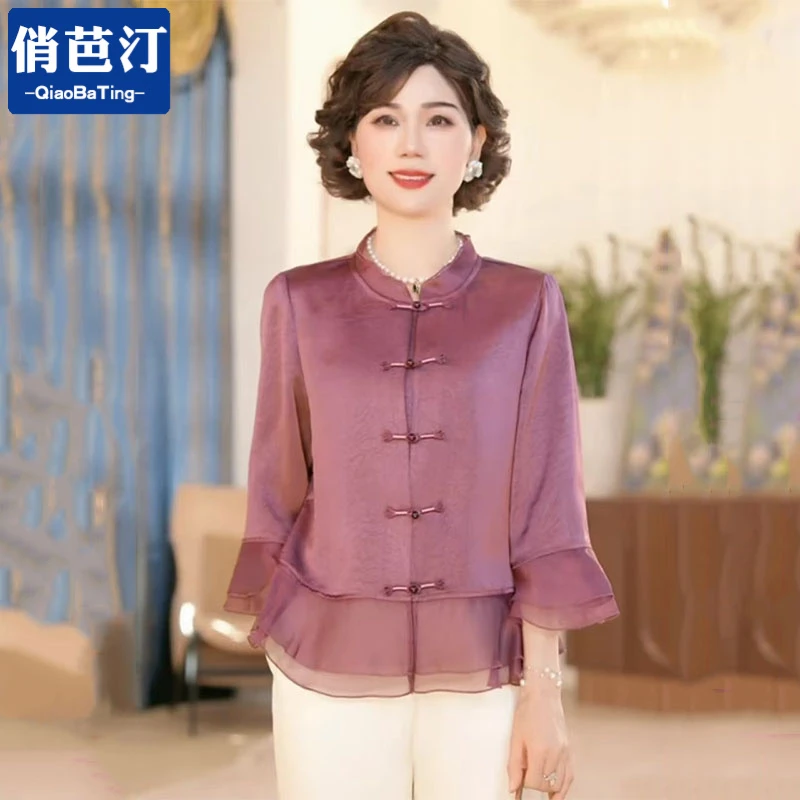 俏芭汀妈妈春装新中式国风套装女2025新款洋气上衣中年女装两件套