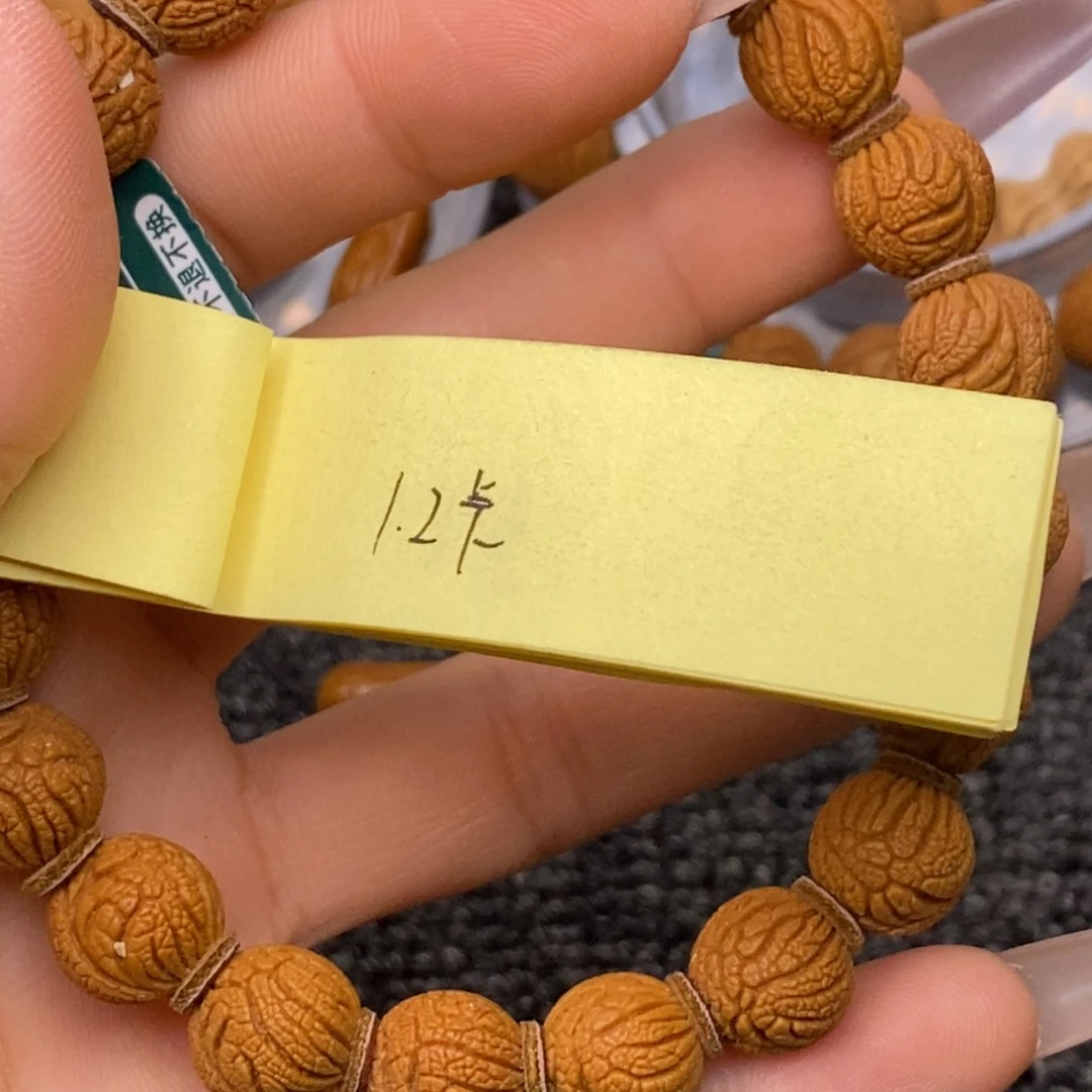 秦岭山脉龙纹桃核 20