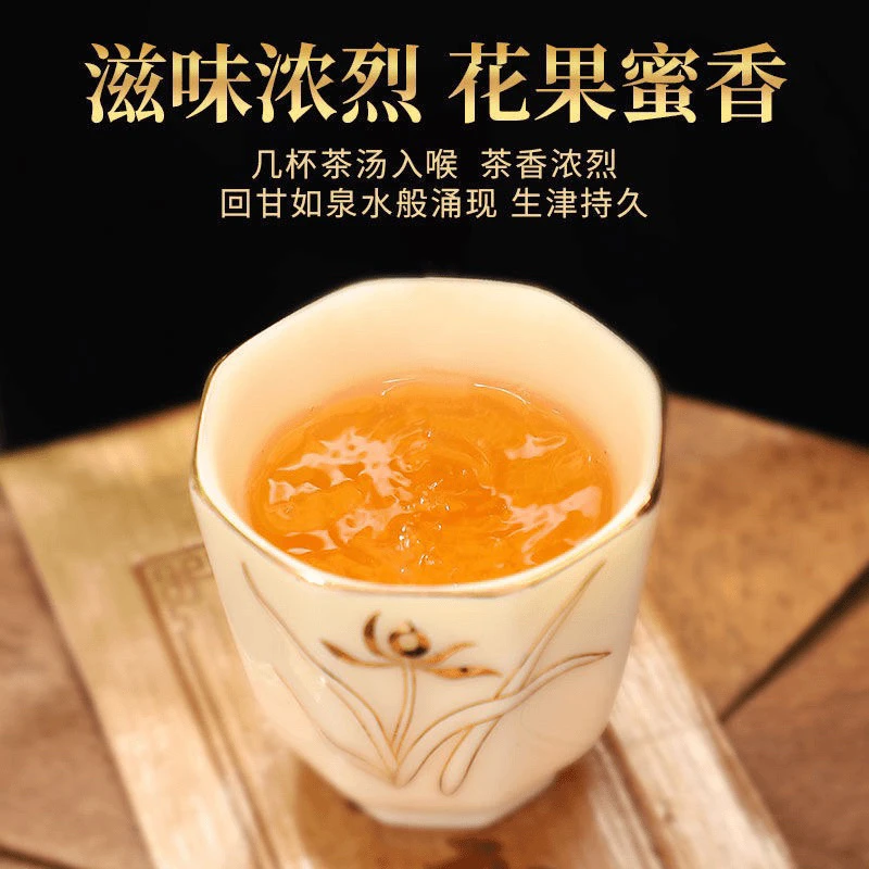 古树普洱茶通用链接