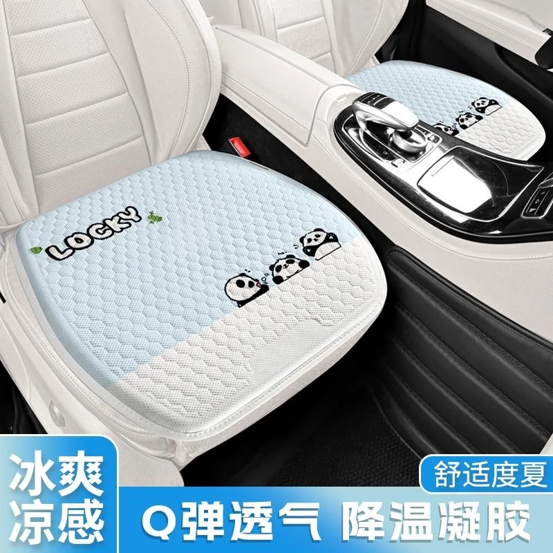 汽车坐垫四季冷凝胶垫马自达屁屁垫内饰改装2024夏天防滑2劲翔CX5