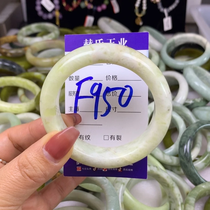 岫玉手镯未镶嵌小**?